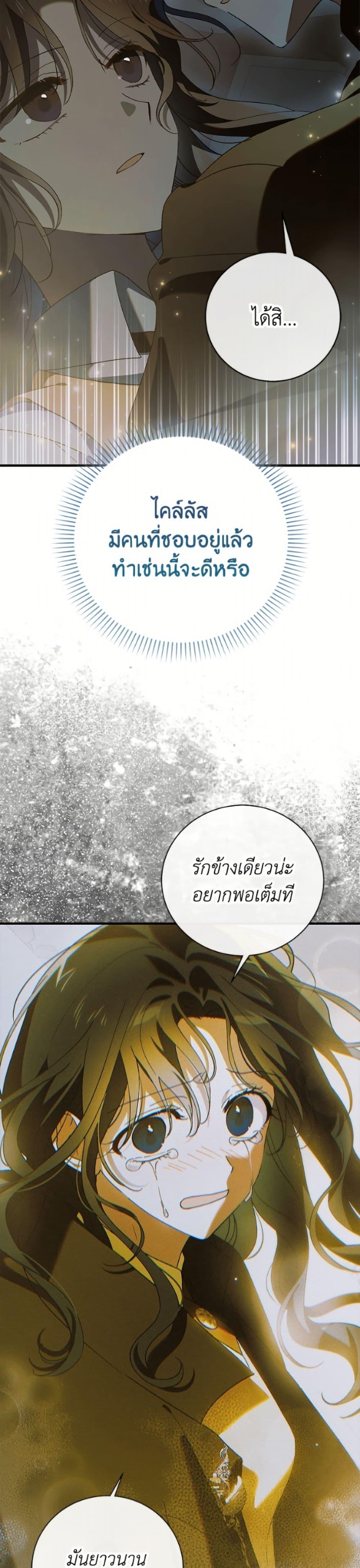 Manga-lc-com อ่านมังงะ อ่านการ์ตูน ออนไลน์ ฟรี A Way to Protect the Lovable You ตอนที่ 1 2 3 4 5 6 7 8 9 10 11 12 13 14 ฟรี ไม่มีโฆษณา Manga-lc - อ่าน มังงะ อ่าน การ์ตูน ออนไลน์ อ่านมังงะ ฟรี
