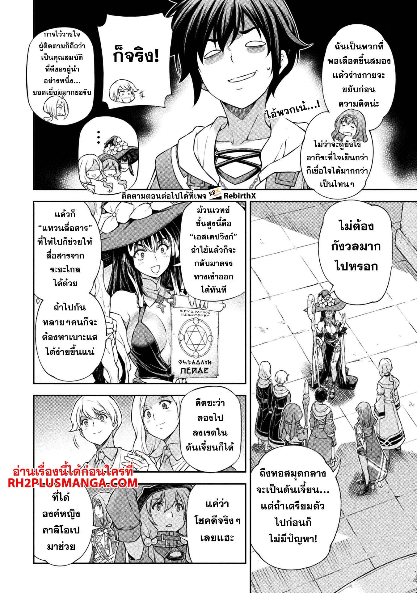 Doujin-Lc- อ่าน โดจิน มังฮวา เกาหลี ญี่ปุ่น จีน แปลไทย Drawing Saikyou Mangaka ตอนที่ 1 2 3 4 5 6 7 8 9 10 11 12 13 14 ฟรี ไม่มีโฆษณา อ่าน โดจิน Manhwa เกาหลี ญี่ปุ่น จีน เรามีครบ คัดมาให้เน้นๆ โดจิน 18+ รับประกันความฟินโดย  Doujin Lc