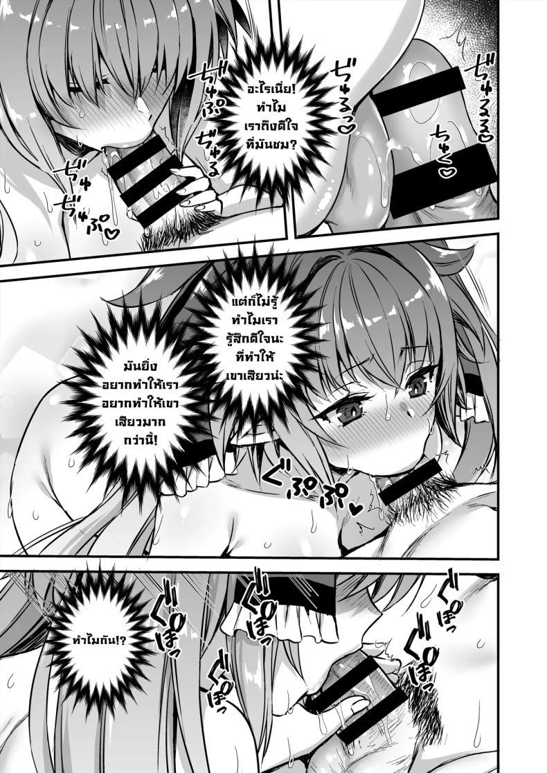 Doujin-Lc- อ่าน โดจิน มังฮวา เกาหลี ญี่ปุ่น จีน แปลไทย เอลฟ์สาวในต่างโลกของผม [Aigamodou (Ayakawa Riku)] Horny Isekai Elf's Evil Eye ตอนที่ 1 2 3 4 5 6 7 8 9 10 11 12 13 14 ฟรี ไม่มีโฆษณา อ่าน โดจิน Manhwa เกาหลี ญี่ปุ่น จีน เรามีครบ คัดมาให้เน้นๆ โดจิน 18+ รับประกันความฟินโดย  Doujin Lc