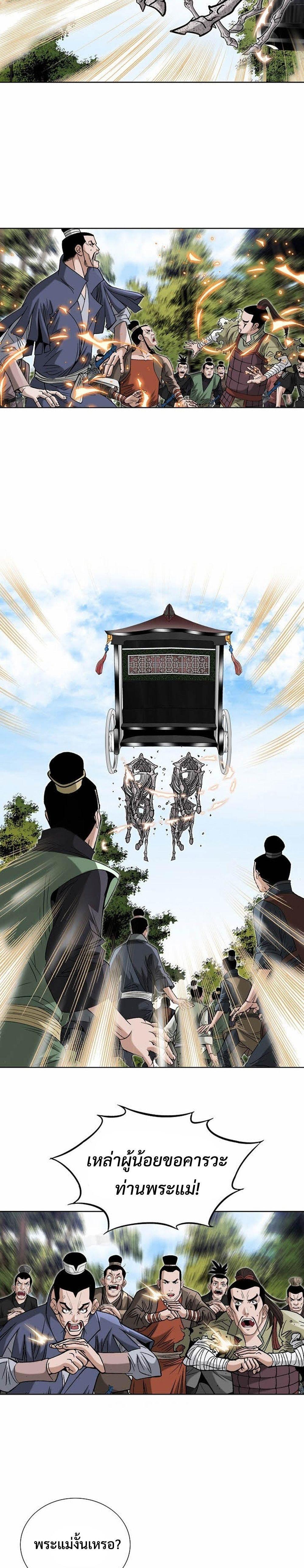 Manga-lc-com อ่านมังงะ อ่านการ์ตูน ออนไลน์ ฟรี Biography of a Novice Warrior ตอนที่ 1 2 3 4 5 6 7 8 9 10 11 12 13 14 ฟรี ไม่มีโฆษณา Manga-lc - อ่าน มังงะ อ่าน การ์ตูน ออนไลน์ อ่านมังงะ ฟรี