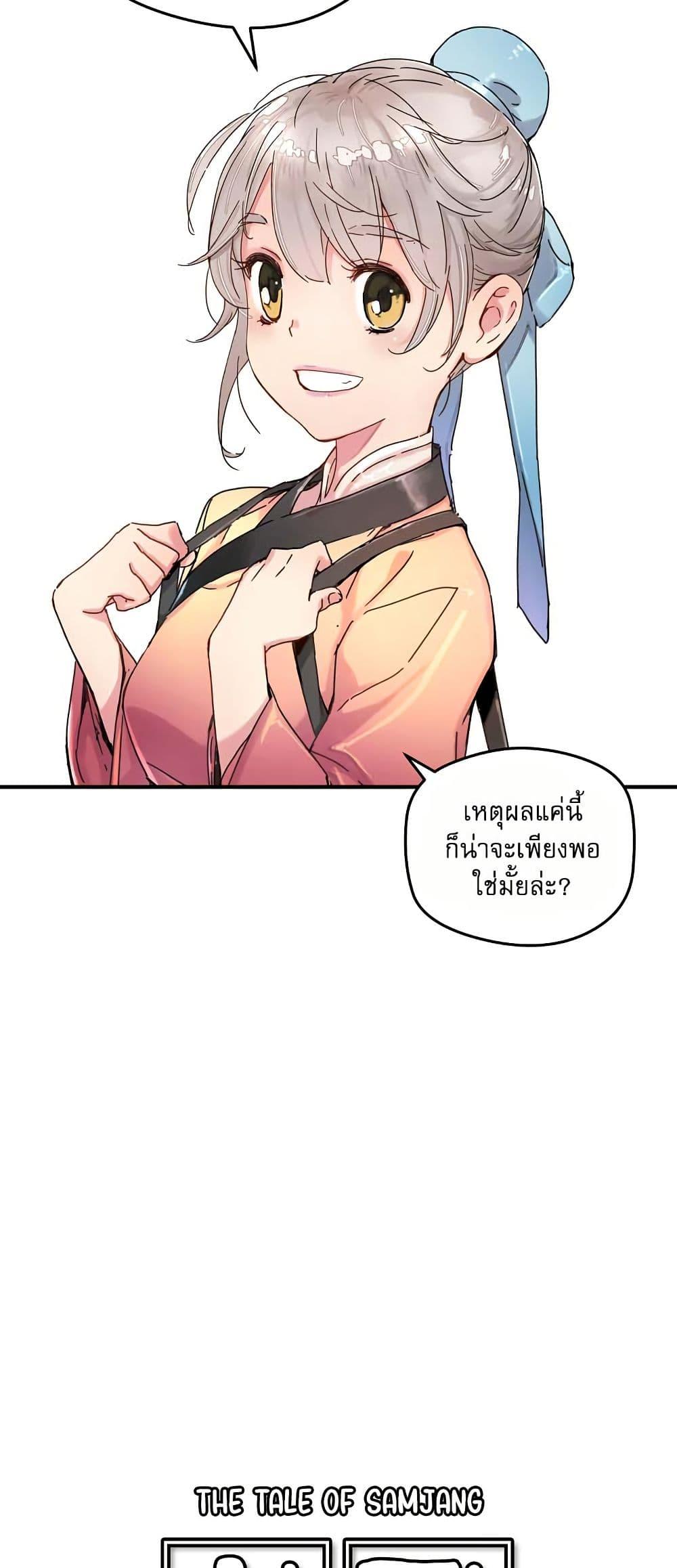 Manga-lc-com อ่านมังงะ อ่านการ์ตูน ออนไลน์ ฟรี The Tale of Samjang ตอนที่ 1 2 3 4 5 6 7 8 9 10 11 12 13 14 ฟรี ไม่มีโฆษณา Manga-lc - อ่าน มังงะ อ่าน การ์ตูน ออนไลน์ อ่านมังงะ ฟรี