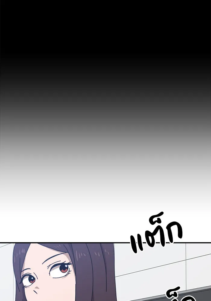 Double Click ตอนที่ 21 รูปที่ 64