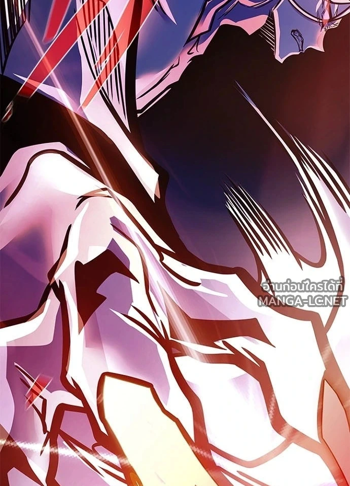 Villain to kill ตอนที่ 238 รูปที่ 63
