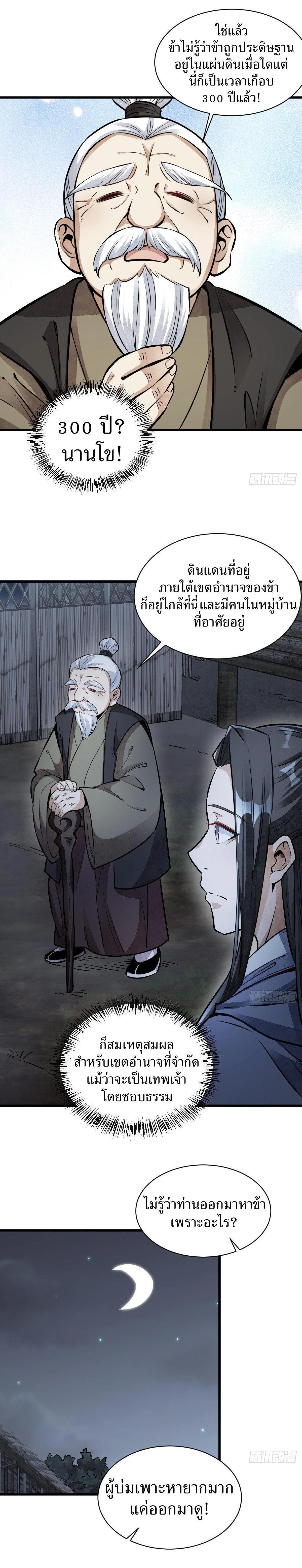 Manga-lc-com อ่านมังงะ อ่านการ์ตูน ออนไลน์ ฟรี Lan Ke Qi Yuan ตอนที่ 1 2 3 4 5 6 7 8 9 10 11 12 13 14 ฟรี ไม่มีโฆษณา Manga-lc - อ่าน มังงะ อ่าน การ์ตูน ออนไลน์ อ่านมังงะ ฟรี