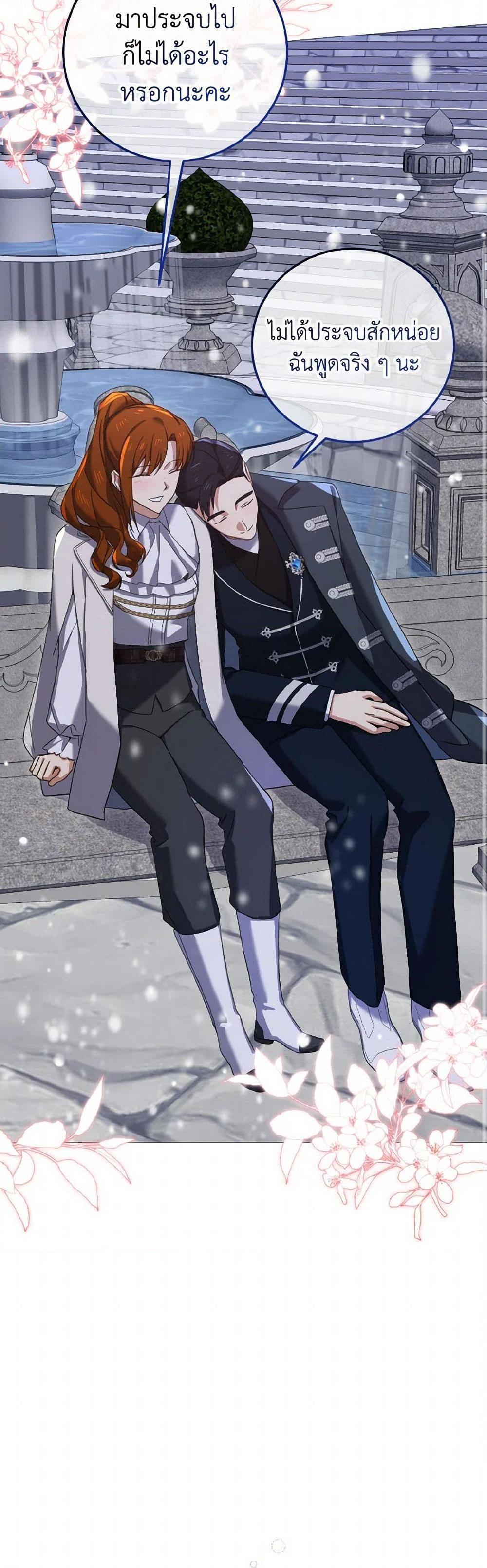 Manga-lc-com อ่านมังงะ อ่านการ์ตูน ออนไลน์ ฟรี Don’t Mess With My Duke Dubless! ตอนที่ 1 2 3 4 5 6 7 8 9 10 11 12 13 14 ฟรี ไม่มีโฆษณา Manga-lc - อ่าน มังงะ อ่าน การ์ตูน ออนไลน์ อ่านมังงะ ฟรี