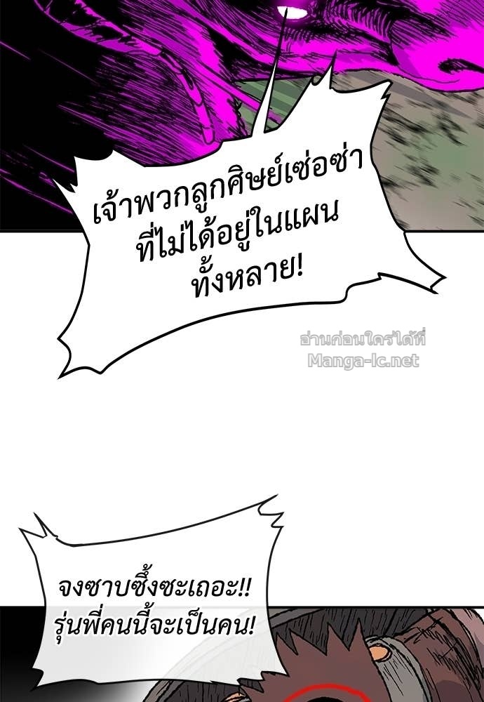 Doujin-Lc- อ่าน โดจิน มังฮวา เกาหลี ญี่ปุ่น จีน แปลไทย สารสุดท้ายจากโครงกระดูก ตอนที่ 1 2 3 4 5 6 7 8 9 10 11 12 13 14 ฟรี ไม่มีโฆษณา อ่าน โดจิน Manhwa เกาหลี ญี่ปุ่น จีน เรามีครบ คัดมาให้เน้นๆ โดจิน 18+ รับประกันความฟินโดย Doujin Lc