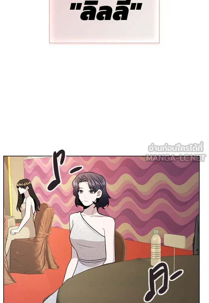 รักผิดแผน ตอนที่ 74 รูปที่ 102