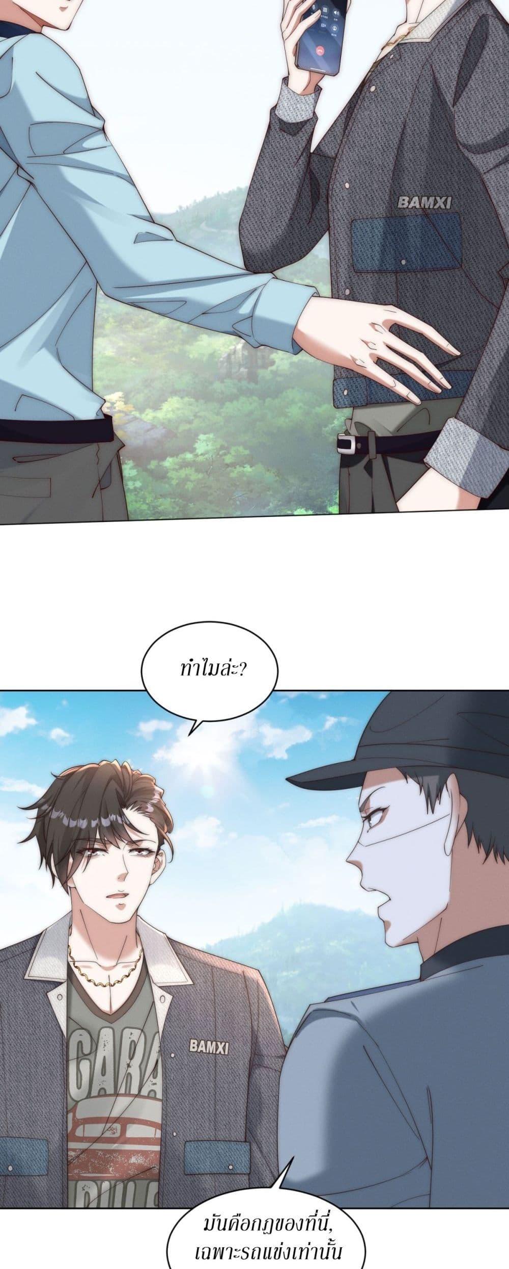 Manga-lc-com อ่านมังงะ อ่านการ์ตูน ออนไลน์ ฟรี Dominating With the Price Collapse System ตอนที่ 1 2 3 4 5 6 7 8 9 10 11 12 13 14 ฟรี ไม่มีโฆษณา Manga-lc - อ่าน มังงะ อ่าน การ์ตูน ออนไลน์ อ่านมังงะ ฟรี