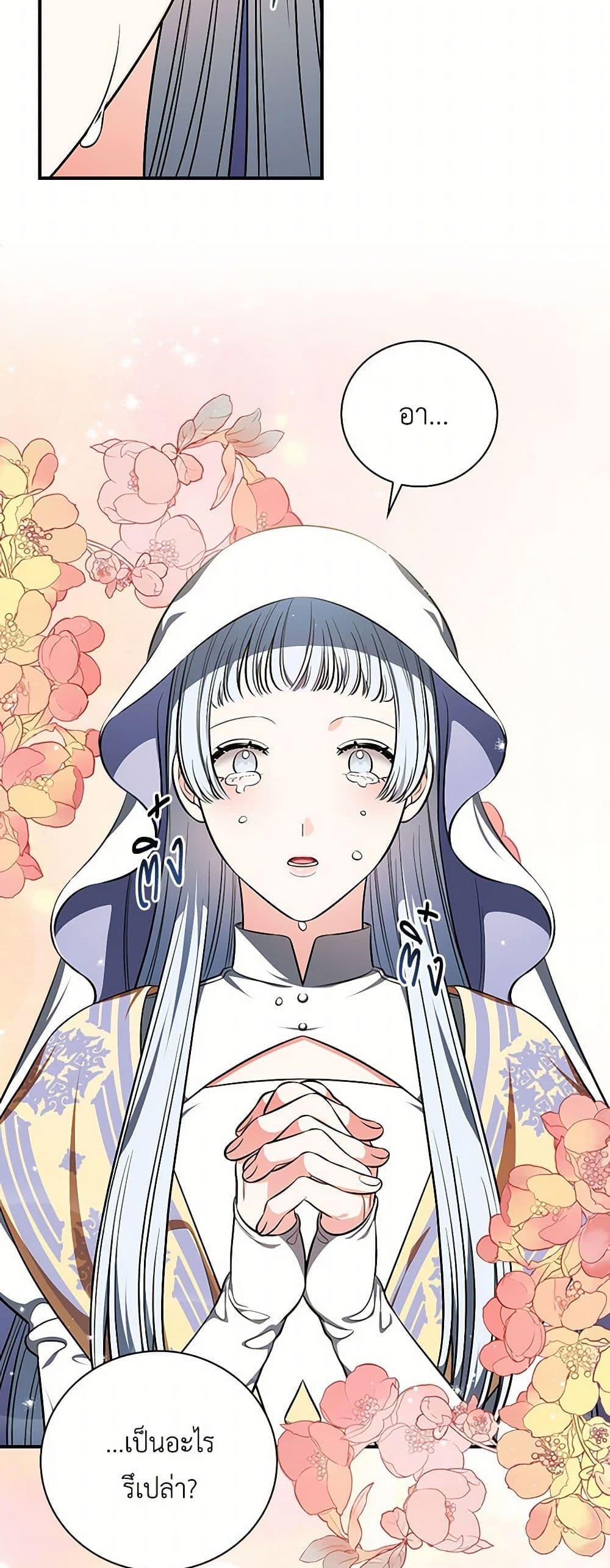 Manga-lc-com อ่านมังงะ อ่านการ์ตูน ออนไลน์ ฟรี Duchess in the Glass House ตอนที่ 1 2 3 4 5 6 7 8 9 10 11 12 13 14 ฟรี ไม่มีโฆษณา Manga-lc - อ่าน มังงะ อ่าน การ์ตูน ออนไลน์ อ่านมังงะ ฟรี