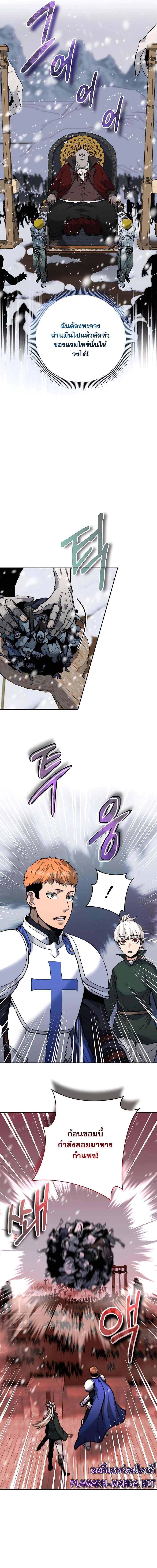 Manga-lc-com อ่านมังงะ อ่านการ์ตูน ออนไลน์ ฟรี Holy Emperor’s Grandson Is a Necromancer ตอนที่ 1 2 3 4 5 6 7 8 9 10 11 12 13 14 ฟรี ไม่มีโฆษณา Manga-lc - อ่าน มังงะ อ่าน การ์ตูน ออนไลน์ อ่านมังงะ ฟรี