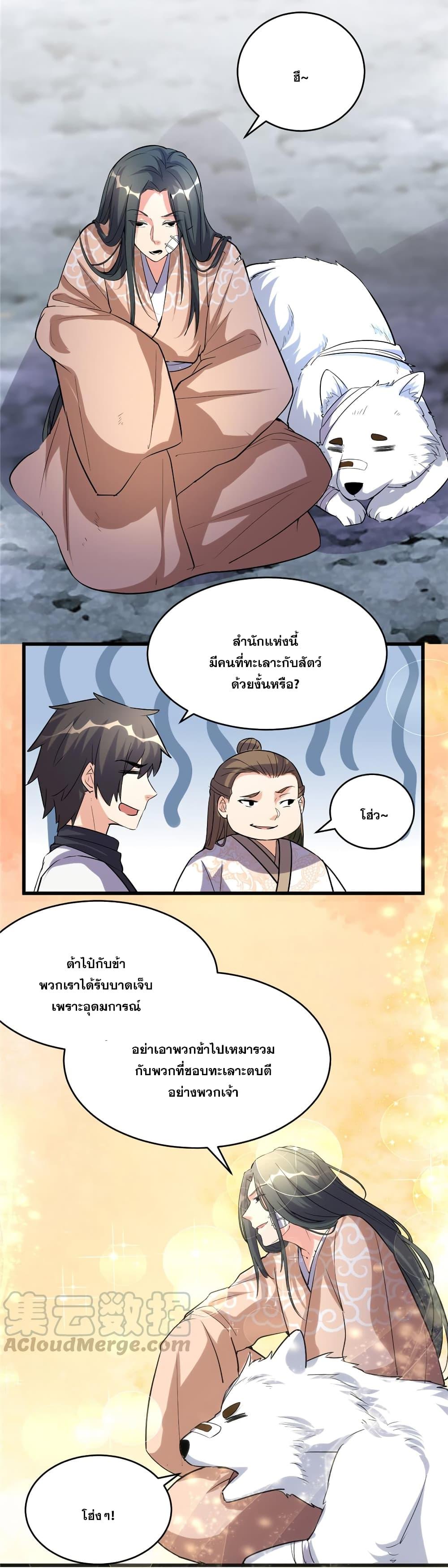 Manga-lc-com อ่านมังงะ อ่านการ์ตูน ออนไลน์ ฟรี God of War System ตอนที่ 1 2 3 4 5 6 7 8 9 10 11 12 13 14 ฟรี ไม่มีโฆษณา Manga-lc - อ่าน มังงะ อ่าน การ์ตูน ออนไลน์ อ่านมังงะ ฟรี