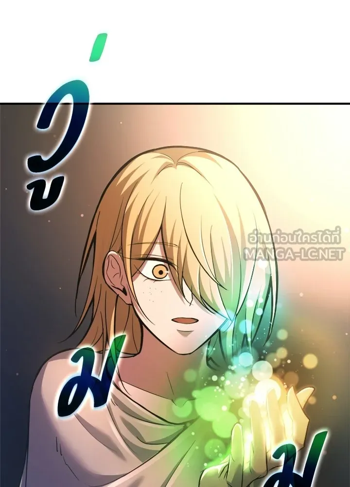 ผู้พิชิตเกมป้องกันฐาน ตอนที่ 155 รูปที่ 108