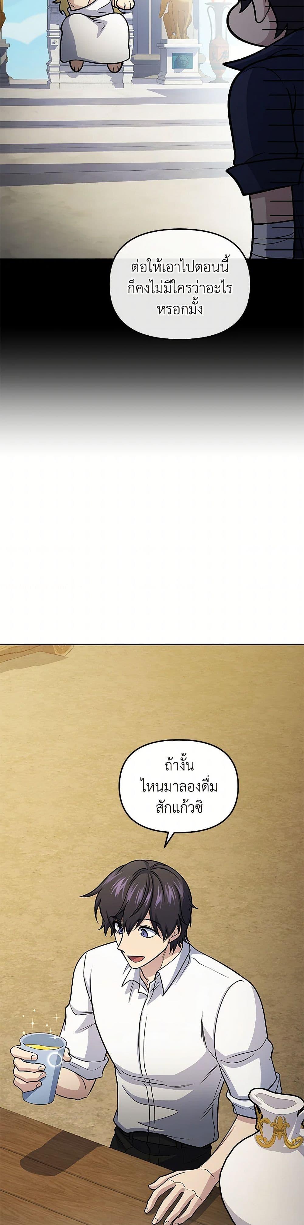 Manga-lc-com อ่านมังงะ อ่านการ์ตูน ออนไลน์ ฟรี Bizarre Restaurant ตอนที่ 1 2 3 4 5 6 7 8 9 10 11 12 13 14 ฟรี ไม่มีโฆษณา Manga-lc - อ่าน มังงะ อ่าน การ์ตูน ออนไลน์ อ่านมังงะ ฟรี