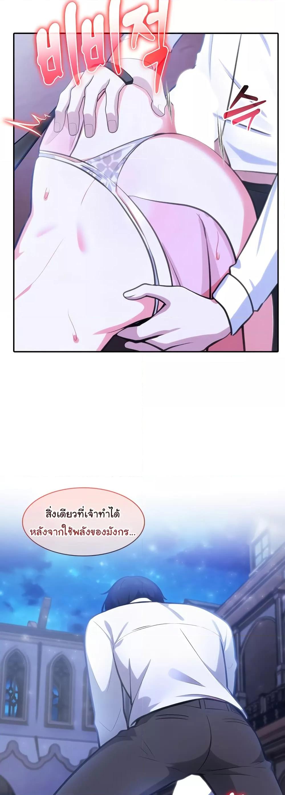 Doujin-Lc- อ่าน โดจิน มังฮวา เกาหลี ญี่ปุ่น จีน แปลไทย Isekai Dragondick Knight Commander ตอนที่ 1 2 3 4 5 6 7 8 9 10 11 12 13 14 ฟรี ไม่มีโฆษณา อ่าน โดจิน Manhwa เกาหลี ญี่ปุ่น จีน เรามีครบ คัดมาให้เน้นๆ โดจิน 18+ รับประกันความฟินโดย  Doujin Lc