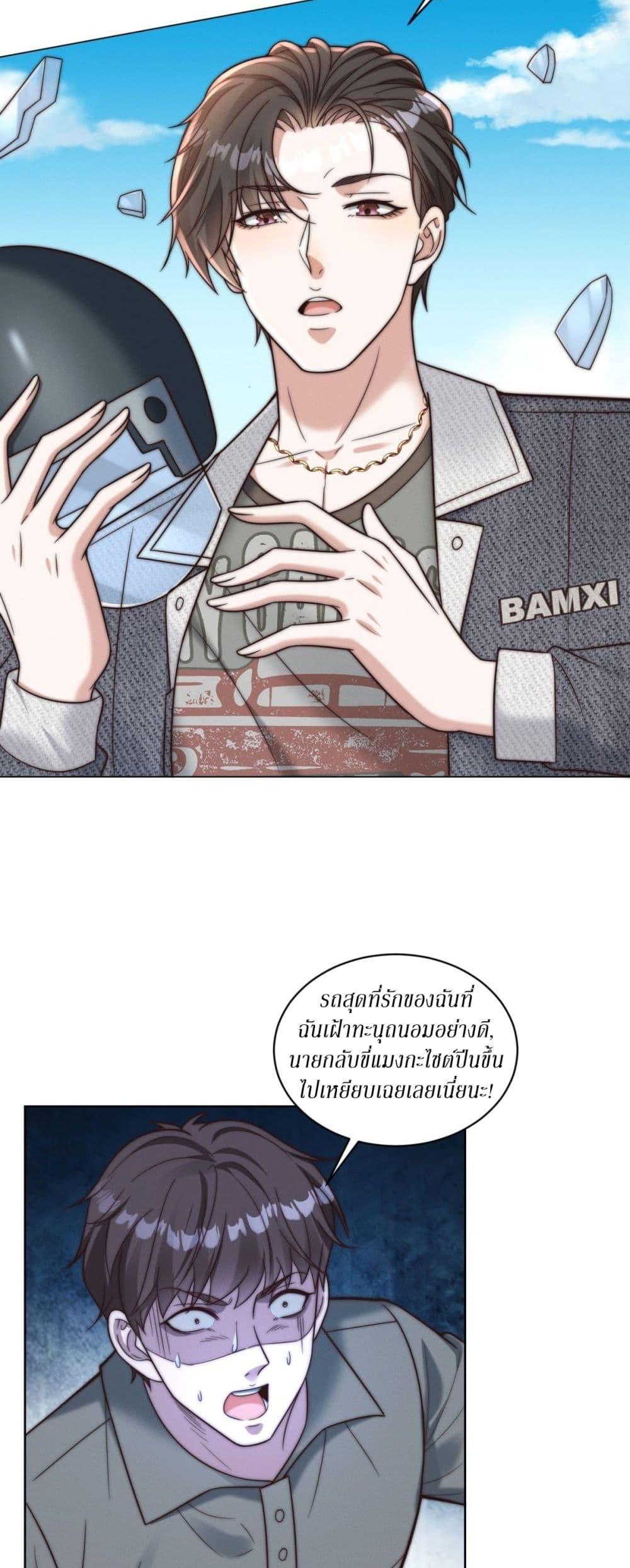 Manga-lc-com อ่านมังงะ อ่านการ์ตูน ออนไลน์ ฟรี Dominating With the Price Collapse System ตอนที่ 1 2 3 4 5 6 7 8 9 10 11 12 13 14 ฟรี ไม่มีโฆษณา Manga-lc - อ่าน มังงะ อ่าน การ์ตูน ออนไลน์ อ่านมังงะ ฟรี