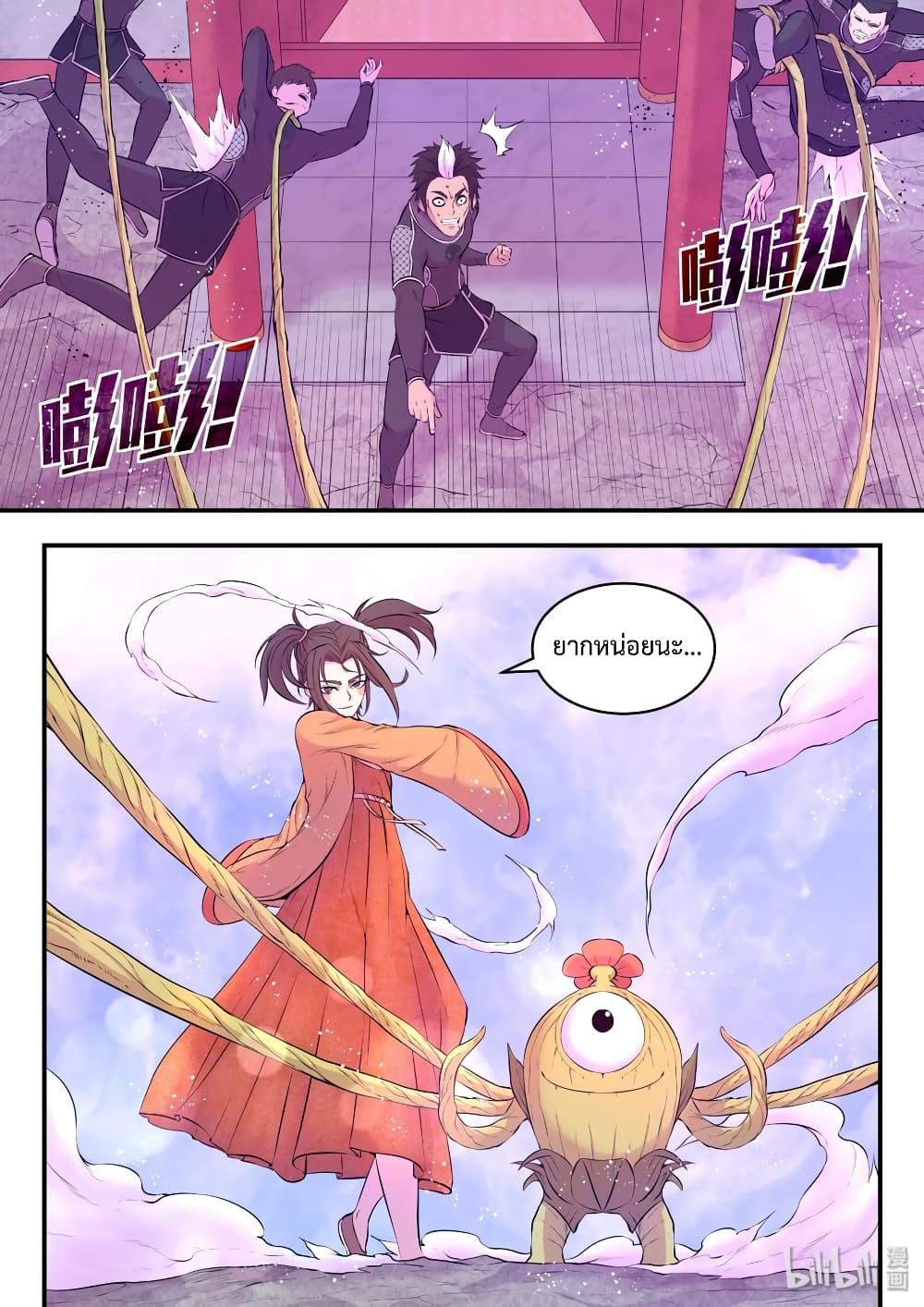 Manga-lc-com อ่านมังงะ อ่านการ์ตูน ออนไลน์ ฟรี King of Spirit Beast ตอนที่ 1 2 3 4 5 6 7 8 9 10 11 12 13 14 ฟรี ไม่มีโฆษณา Manga-lc - อ่าน มังงะ อ่าน การ์ตูน ออนไลน์ อ่านมังงะ ฟรี