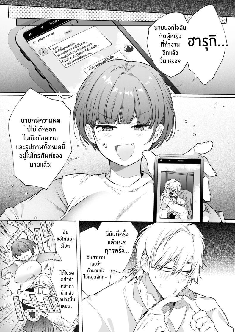Doujin-Lc- อ่าน โดจิน มังฮวา เกาหลี ญี่ปุ่น จีน แปลไทย ความสุขที่เเท้จริง (Yamamoto Tomomitsu) ตอนที่ 1 2 3 4 5 6 7 8 9 10 11 12 13 14 ฟรี ไม่มีโฆษณา อ่าน โดจิน Manhwa เกาหลี ญี่ปุ่น จีน เรามีครบ คัดมาให้เน้นๆ โดจิน 18+ รับประกันความฟินโดย  Doujin Lc