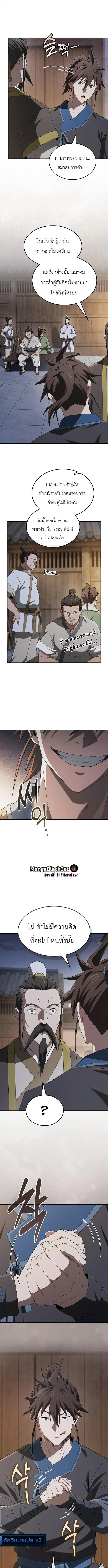 Manga-lc-com อ่านมังงะ อ่านการ์ตูน ออนไลน์ ฟรี Pay-to-Win Martial God เทพสงครามเงินสด ตอนที่ 1 2 3 4 5 6 7 8 9 10 11 12 13 14 ฟรี ไม่มีโฆษณา Manga-lc - อ่าน มังงะ อ่าน การ์ตูน ออนไลน์ อ่านมังงะ ฟรี