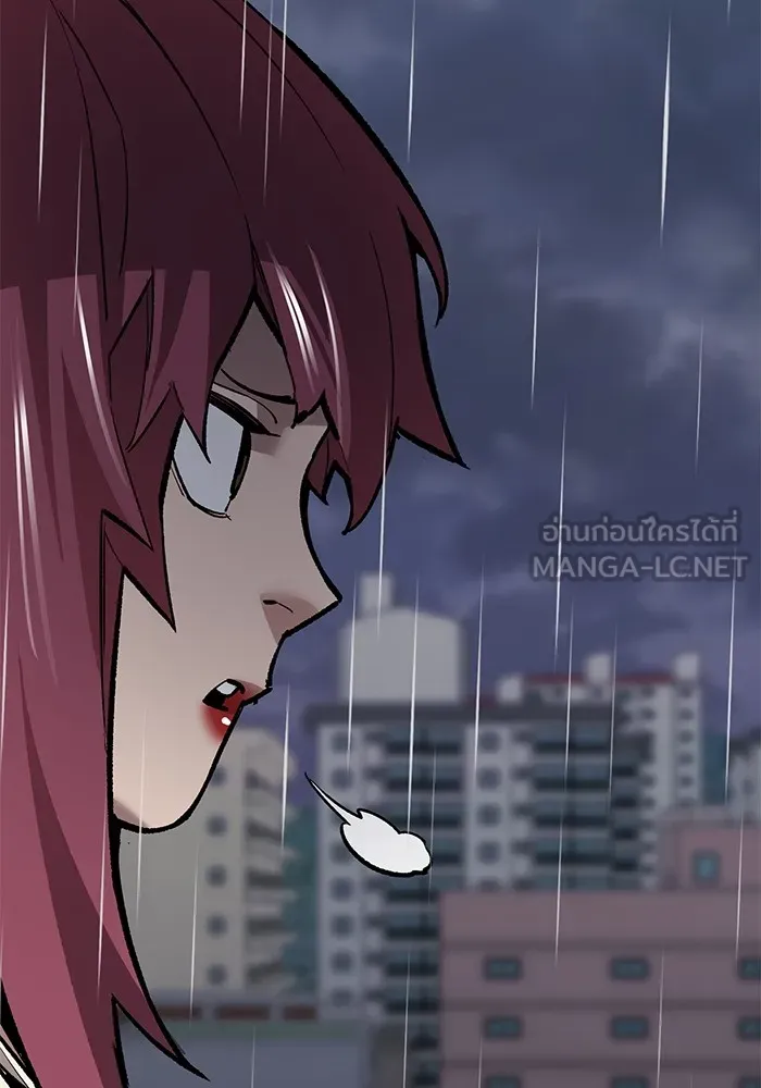 ยอดคนเลเวลทะลุ ตอนที่ 76 การฟื้นตัวของซิส รูปที่ 99