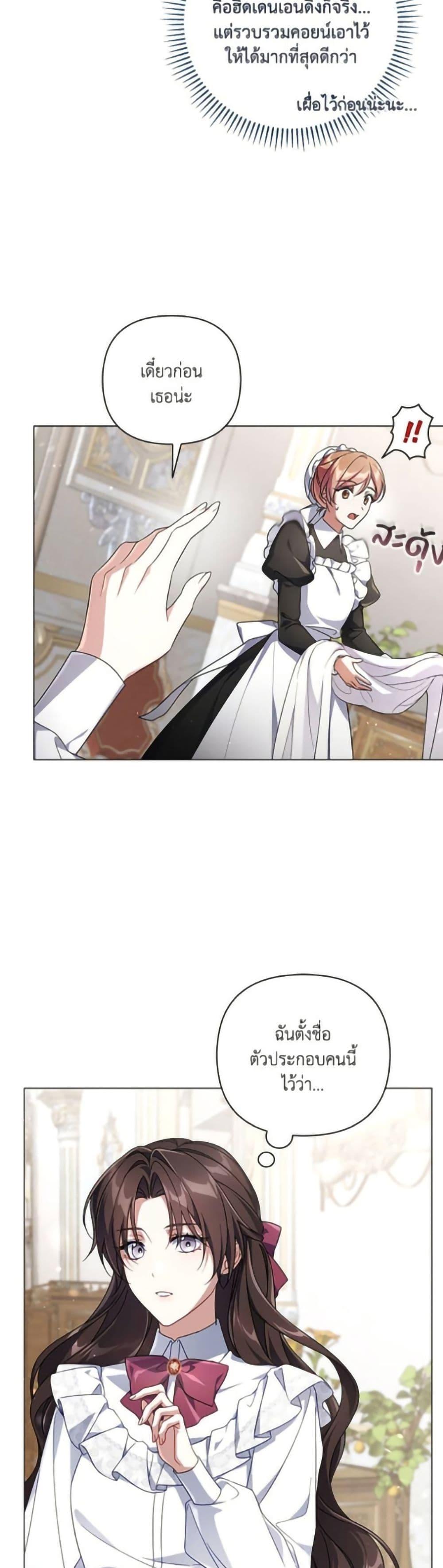 Manga-lc-com อ่านมังงะ อ่านการ์ตูน ออนไลน์ ฟรี Villainess Streamer ตอนที่ 1 2 3 4 5 6 7 8 9 10 11 12 13 14 ฟรี ไม่มีโฆษณา Manga-lc - อ่าน มังงะ อ่าน การ์ตูน ออนไลน์ อ่านมังงะ ฟรี