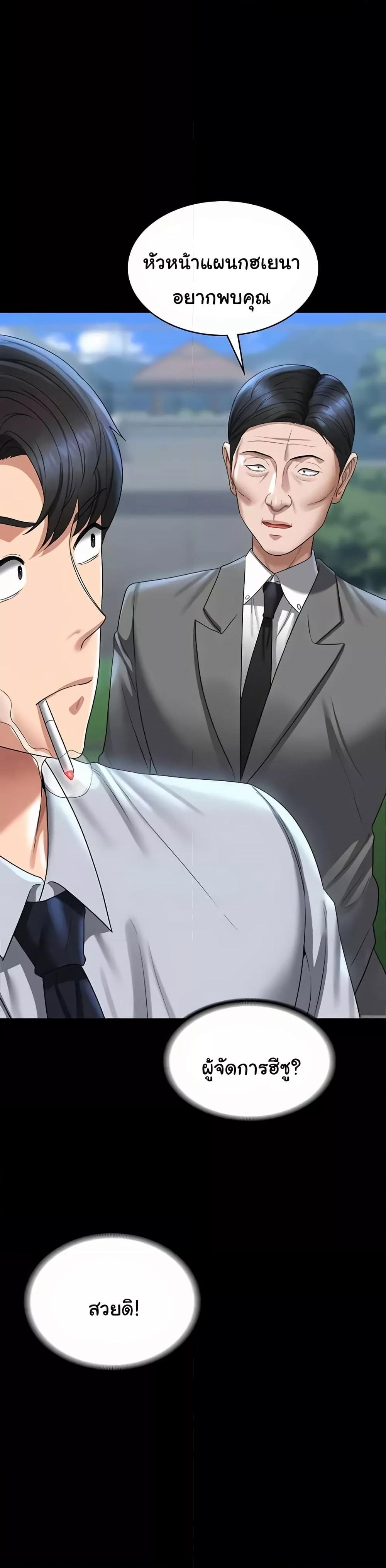 Doujin-Lc- อ่าน โดจิน มังฮวา เกาหลี ญี่ปุ่น จีน แปลไทย Workplace Manager Privileges ตอนที่ 1 2 3 4 5 6 7 8 9 10 11 12 13 14 ฟรี ไม่มีโฆษณา อ่าน โดจิน Manhwa เกาหลี ญี่ปุ่น จีน เรามีครบ คัดมาให้เน้นๆ โดจิน 18+ รับประกันความฟินโดย  Doujin Lc