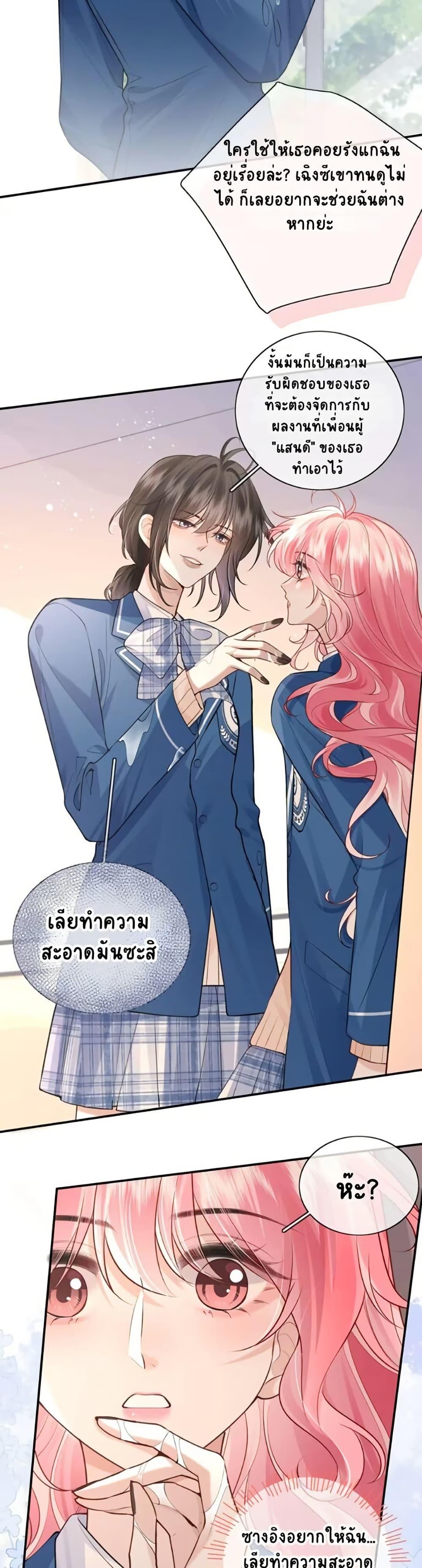 Manga-lc-com อ่านมังงะ อ่านการ์ตูน ออนไลน์ ฟรี My Sickly Sister Always Misses Me ตอนที่ 1 2 3 4 5 6 7 8 9 10 11 12 13 14 ฟรี ไม่มีโฆษณา Manga-lc - อ่าน มังงะ อ่าน การ์ตูน ออนไลน์ อ่านมังงะ ฟรี