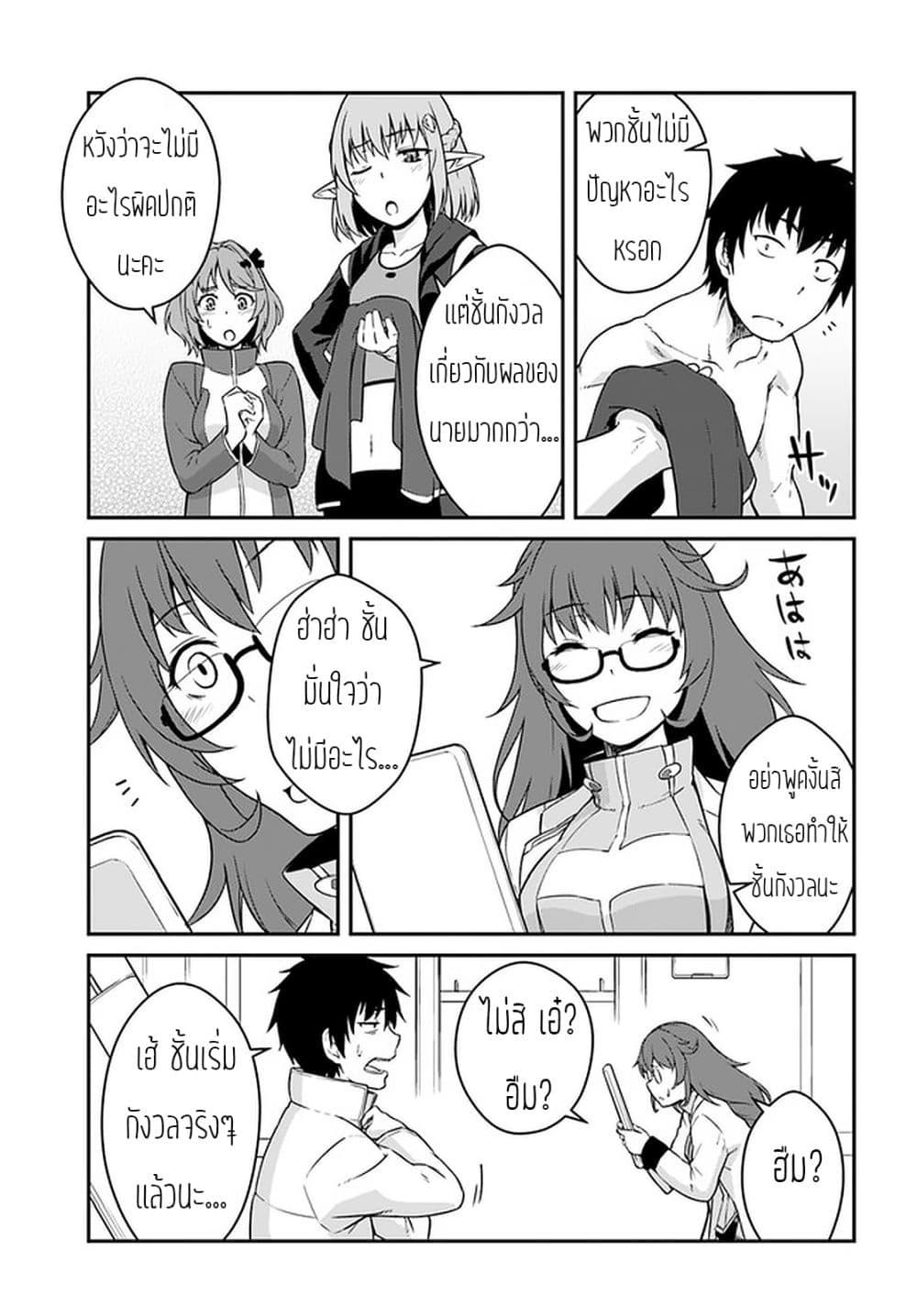 Manga-lc-com อ่านมังงะ อ่านการ์ตูน ออนไลน์ ฟรี Mezametara saikyou soubi to uchuusen-mochi datta no de, ikkodate mezashite youhei toshite jiyuu ni ikitai ตอนที่ 1 2 3 4 5 6 7 8 9 10 11 12 13 14 ฟรี ไม่มีโฆษณา Manga-lc - อ่าน มังงะ อ่าน การ์ตูน ออนไลน์ อ่านมังงะ ฟรี