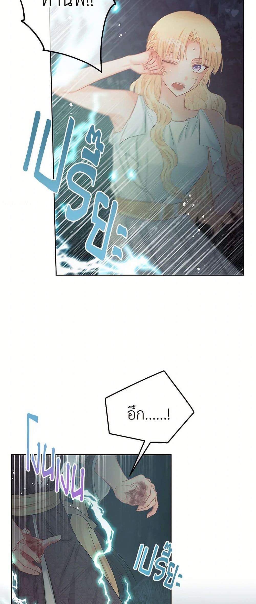 Manga-lc-com อ่านมังงะ อ่านการ์ตูน ออนไลน์ ฟรี Don’t Concern Yourself With That Book ตอนที่ 1 2 3 4 5 6 7 8 9 10 11 12 13 14 ฟรี ไม่มีโฆษณา Manga-lc - อ่าน มังงะ อ่าน การ์ตูน ออนไลน์ อ่านมังงะ ฟรี