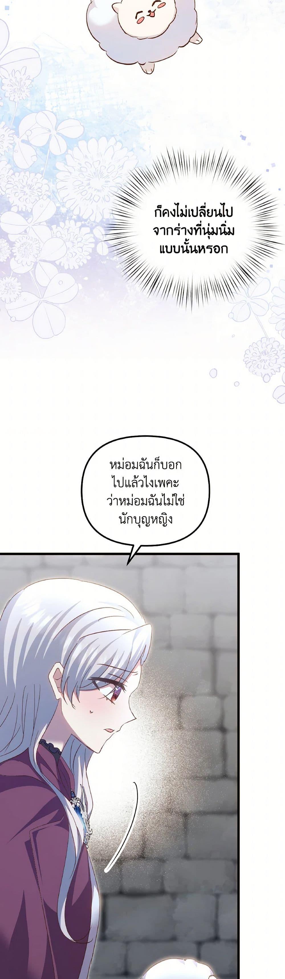 Manga-lc-com อ่านมังงะ อ่านการ์ตูน ออนไลน์ ฟรี I Didn’t Save You To Get Proposed To ตอนที่ 1 2 3 4 5 6 7 8 9 10 11 12 13 14 ฟรี ไม่มีโฆษณา Manga-lc - อ่าน มังงะ อ่าน การ์ตูน ออนไลน์ อ่านมังงะ ฟรี
