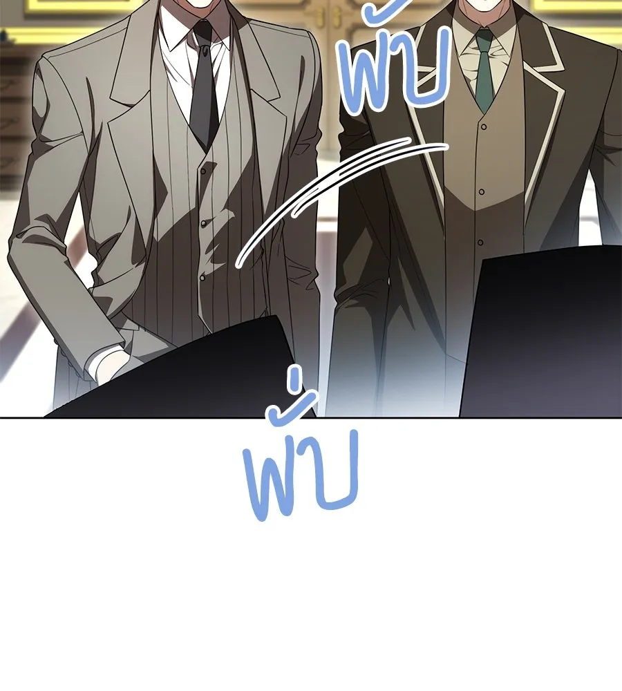 ทุกอย่างที่เสียไป ฉันขอทวงคืน ตอนที่ 69 รูปที่ 109