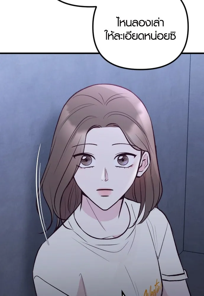 รักกันคนละครึ่งทาง ตอนที่ 30 รูปที่ 4