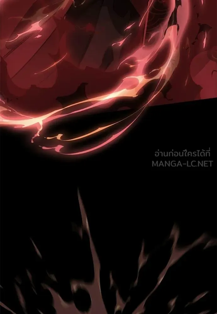 ยมราชลงทัณฑ์ ตอนที่ 119 รูปที่ 10