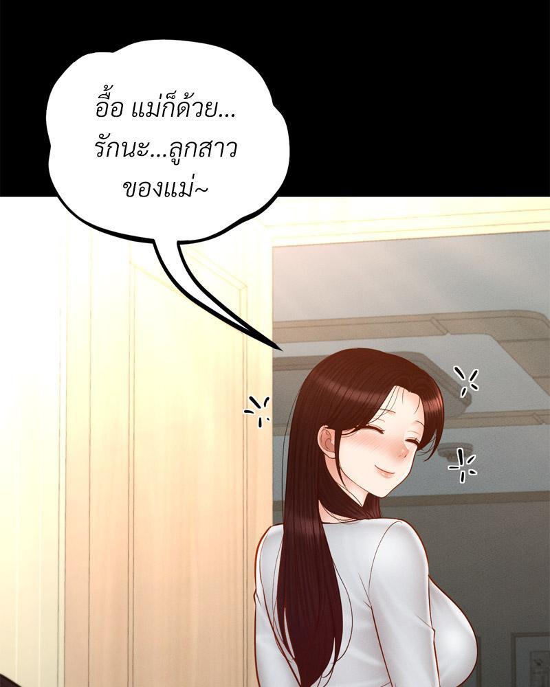 Doujin-Lc- อ่าน โดจิน มังฮวา เกาหลี ญี่ปุ่น จีน แปลไทย sweet home ตอนที่ 1 2 3 4 5 6 7 8 9 10 11 12 13 14 ฟรี ไม่มีโฆษณา อ่าน โดจิน Manhwa เกาหลี ญี่ปุ่น จีน เรามีครบ คัดมาให้เน้นๆ โดจิน 18+ รับประกันความฟินโดย  Doujin Lc