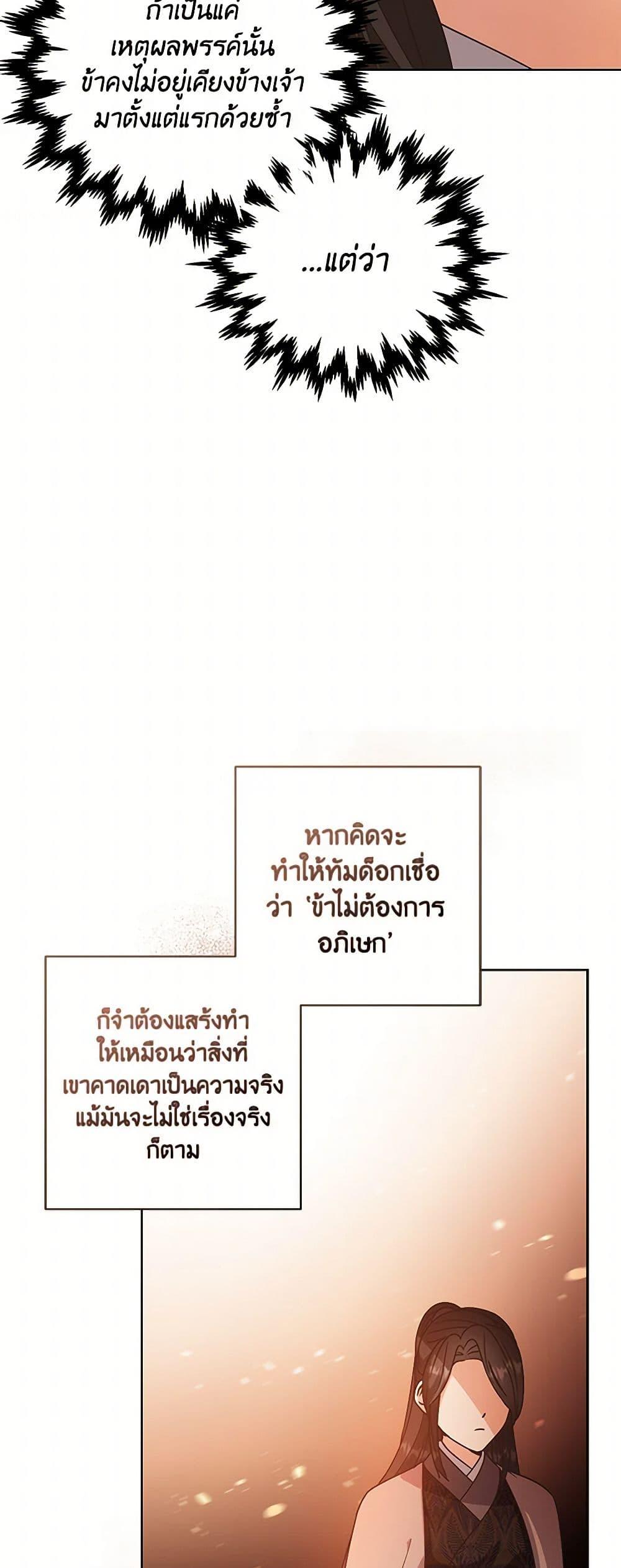 Manga-lc-com อ่านมังงะ อ่านการ์ตูน ออนไลน์ ฟรี Falling Flower, Flowing Water ตอนที่ 1 2 3 4 5 6 7 8 9 10 11 12 13 14 ฟรี ไม่มีโฆษณา Manga-lc - อ่าน มังงะ อ่าน การ์ตูน ออนไลน์ อ่านมังงะ ฟรี