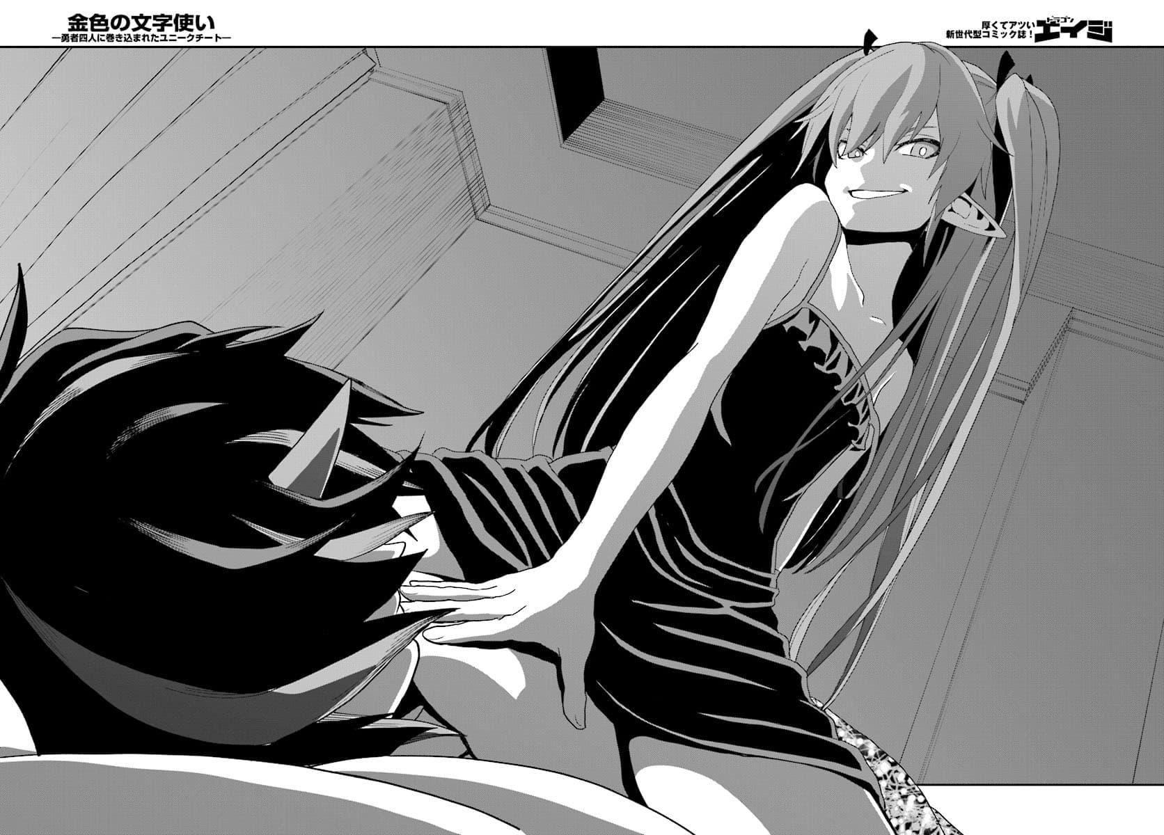 Manga-lc-com อ่านมังงะ อ่านการ์ตูน ออนไลน์ ฟรี Konjiki no Moji Tsukai – Yuusha Yonin ni Makikomareta Unique Cheat ตอนที่ 1 2 3 4 5 6 7 8 9 10 11 12 13 14 ฟรี ไม่มีโฆษณา Manga-lc - อ่าน มังงะ อ่าน การ์ตูน ออนไลน์ อ่านมังงะ ฟรี