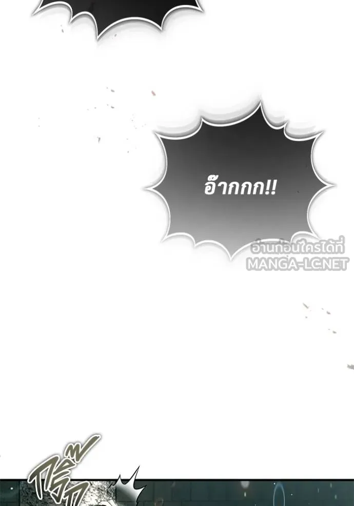 Regressor’s Life Aft ตอนที่ 60 รูปที่ 93