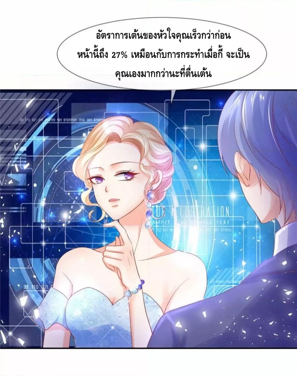 Manga-lc-com อ่านมังงะ อ่านการ์ตูน ออนไลน์ ฟรี PrinceCharming ตอนที่ 1 2 3 4 5 6 7 8 9 10 11 12 13 14 ฟรี ไม่มีโฆษณา Manga-lc - อ่าน มังงะ อ่าน การ์ตูน ออนไลน์ อ่านมังงะ ฟรี