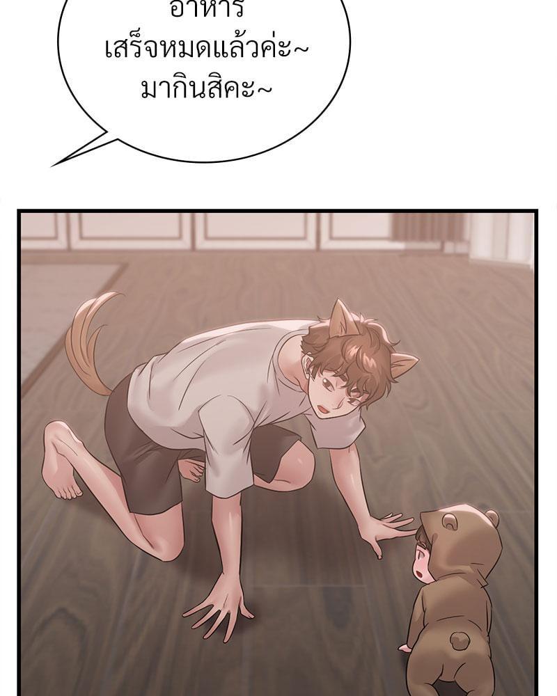 Doujin-Lc- อ่าน โดจิน มังฮวา เกาหลี ญี่ปุ่น จีน แปลไทย Drunk on You ตอนที่ 1 2 3 4 5 6 7 8 9 10 11 12 13 14 ฟรี ไม่มีโฆษณา อ่าน โดจิน Manhwa เกาหลี ญี่ปุ่น จีน เรามีครบ คัดมาให้เน้นๆ โดจิน 18+ รับประกันความฟินโดย  Doujin Lc