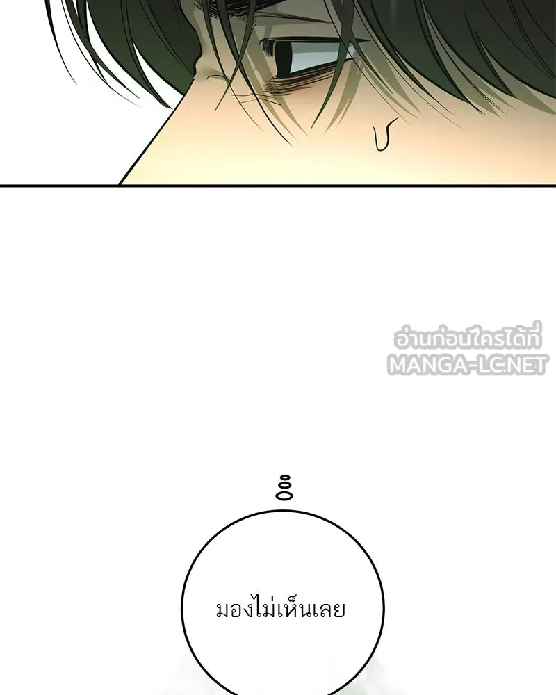 ตำนานเทพธิดาตกสวรรค์ ตอนที่ 100 รูปที่ 99