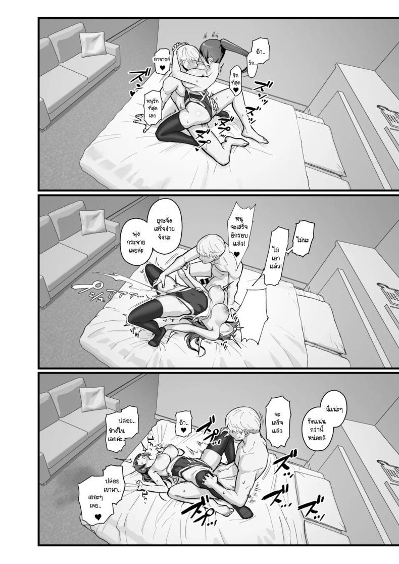 Doujin-Lc- อ่าน โดจิน มังฮวา เกาหลี ญี่ปุ่น จีน แปลไทย จับแม่ลูกสองมือ [Matsuka] Rabuho de dēto kabe-goshi ni oyako to sorezore rei rei suru hon [zenpen] ตอนที่ 1 2 3 4 5 6 7 8 9 10 11 12 13 14 ฟรี ไม่มีโฆษณา อ่าน โดจิน Manhwa เกาหลี ญี่ปุ่น จีน เรามีครบ คัดมาให้เน้นๆ โดจิน 18+ รับประกันความฟินโดย  Doujin Lc