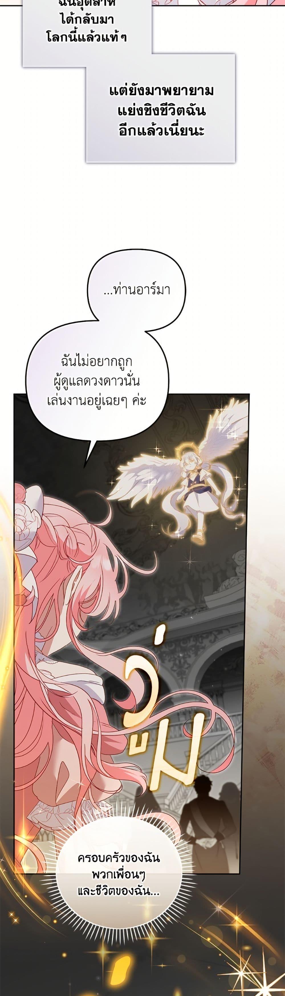 Manga-lc-com อ่านมังงะ อ่านการ์ตูน ออนไลน์ ฟรี I’m Being Raised by Villains ตอนที่ 1 2 3 4 5 6 7 8 9 10 11 12 13 14 ฟรี ไม่มีโฆษณา Manga-lc - อ่าน มังงะ อ่าน การ์ตูน ออนไลน์ อ่านมังงะ ฟรี