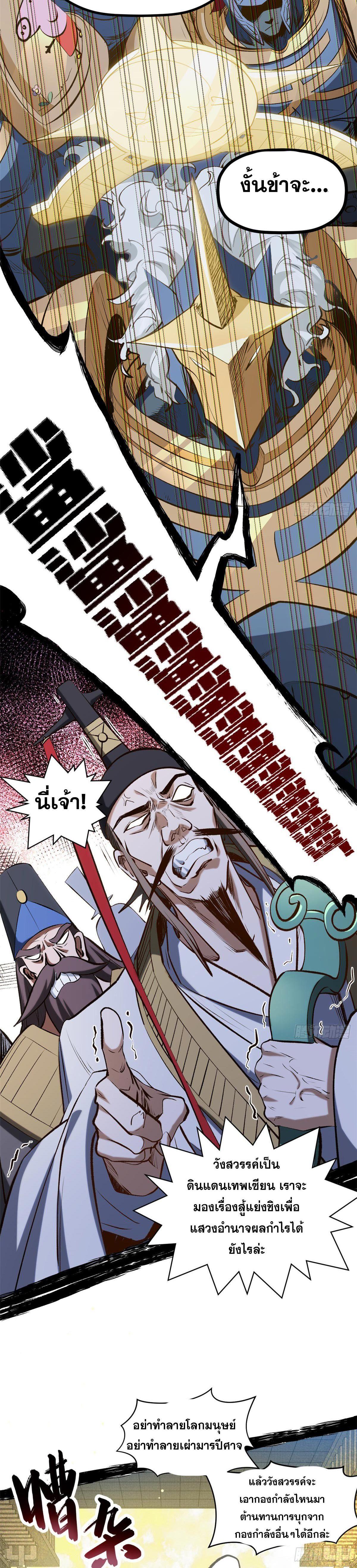 Manga-lc-com อ่านมังงะ อ่านการ์ตูน ออนไลน์ ฟรี Top Tier Providence ตอนที่ 1 2 3 4 5 6 7 8 9 10 11 12 13 14 ฟรี ไม่มีโฆษณา Manga-lc - อ่าน มังงะ อ่าน การ์ตูน ออนไลน์ อ่านมังงะ ฟรี