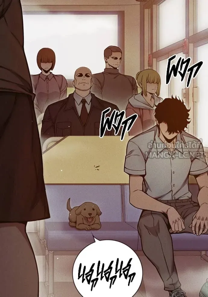 เยาวชนคนคุก ตอนที่ 58 รูปที่ 5