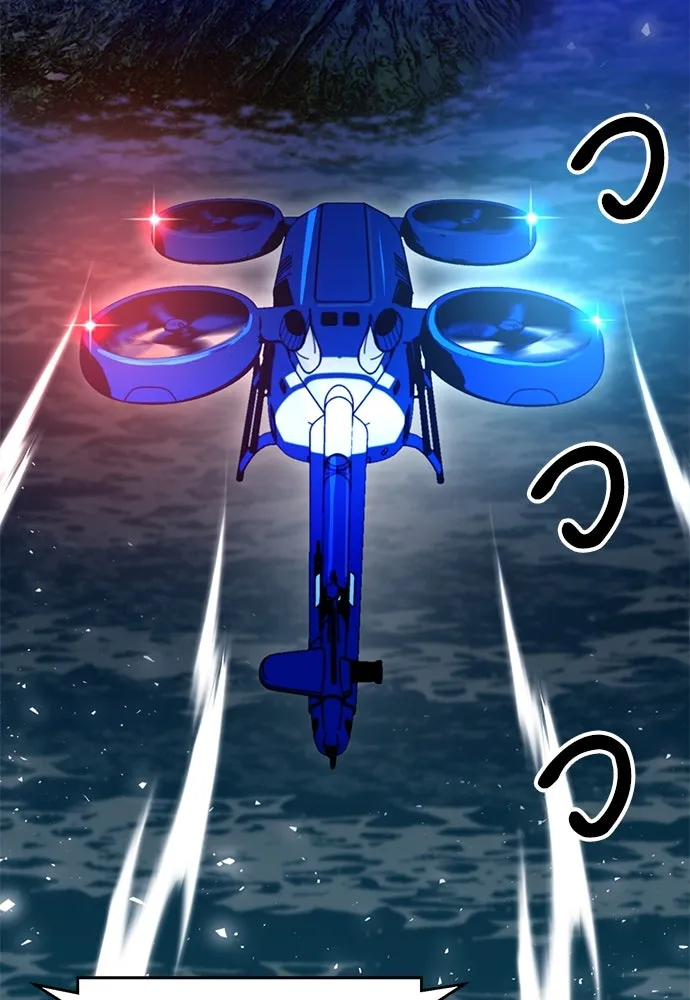 ดรูอิดแห่งสถานีโซล ตอนที่ 132 รูปที่ 24