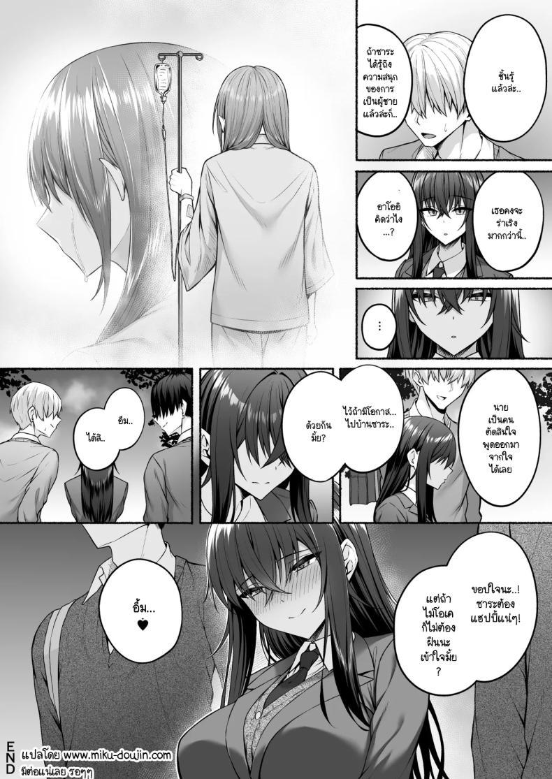 Doujin-Lc- อ่าน โดจิน มังฮวา เกาหลี ญี่ปุ่น จีน แปลไทย ความหวังที่จะเปลี่ยนไปในทางที่ดี [Potato Usushio] Gal to Boku ga Seibetsu Gyakuten Mesu ni Mezameru Boku ตอนที่ 1 2 3 4 5 6 7 8 9 10 11 12 13 14 ฟรี ไม่มีโฆษณา อ่าน โดจิน Manhwa เกาหลี ญี่ปุ่น จีน เรามีครบ คัดมาให้เน้นๆ โดจิน 18+ รับประกันความฟินโดย  Doujin Lc
