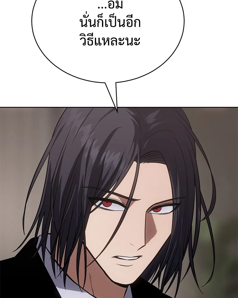 แบคXX ตอนที่ 60 รูปที่ 172