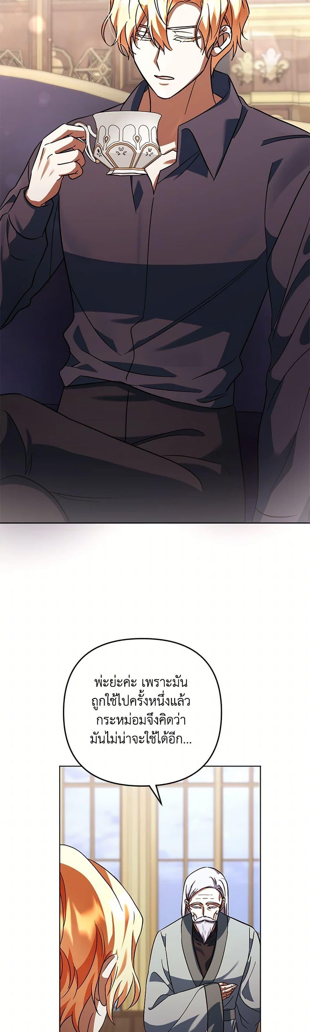 Manga-lc-com อ่านมังงะ อ่านการ์ตูน ออนไลน์ ฟรี You Awakened while I Was Dead ตอนที่ 1 2 3 4 5 6 7 8 9 10 11 12 13 14 ฟรี ไม่มีโฆษณา Manga-lc - อ่าน มังงะ อ่าน การ์ตูน ออนไลน์ อ่านมังงะ ฟรี