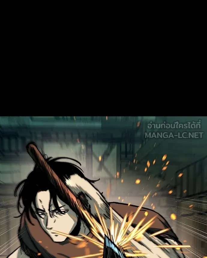 เกาลูน ตอนที่ 29 รูปที่ 107