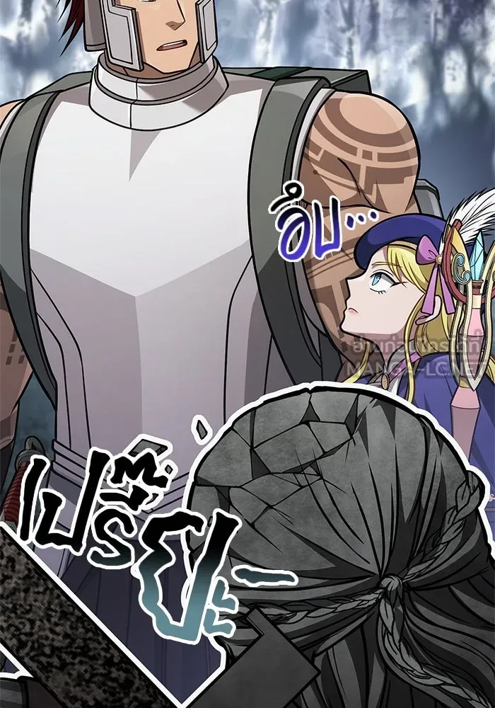 เอาชีวิตรอดในเกมฉบับคนเถื่อน ตอนที่ 115 ไอเทมที่ยังไม่ได้ตรวจสอบ รูปที่ 9