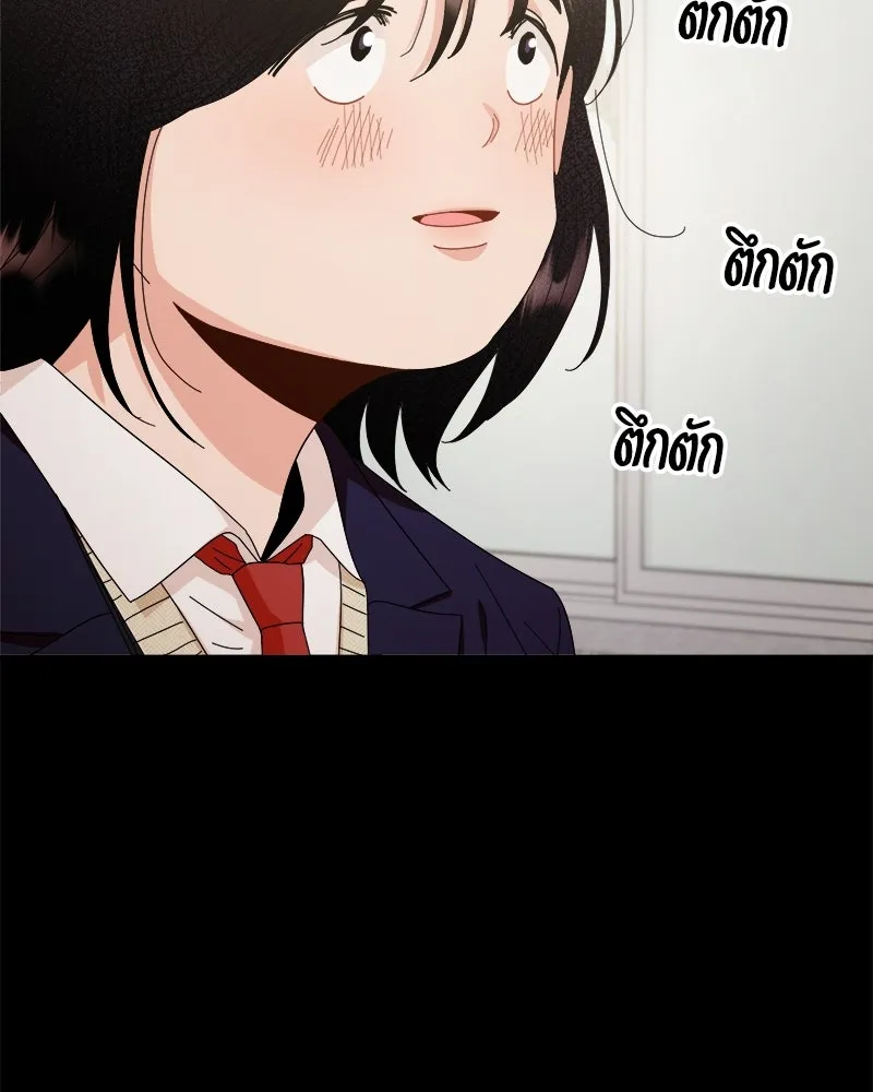 Pyramid Game เกมพีระมิด ตอนที่ 69 รูปที่ 122